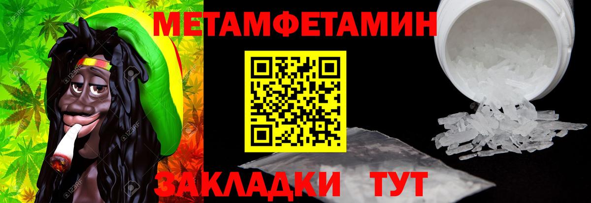 Амфетамин  АМФЕТАМИН VHQ  АМФЕТАМИН  Иваново  Вход с VPN 