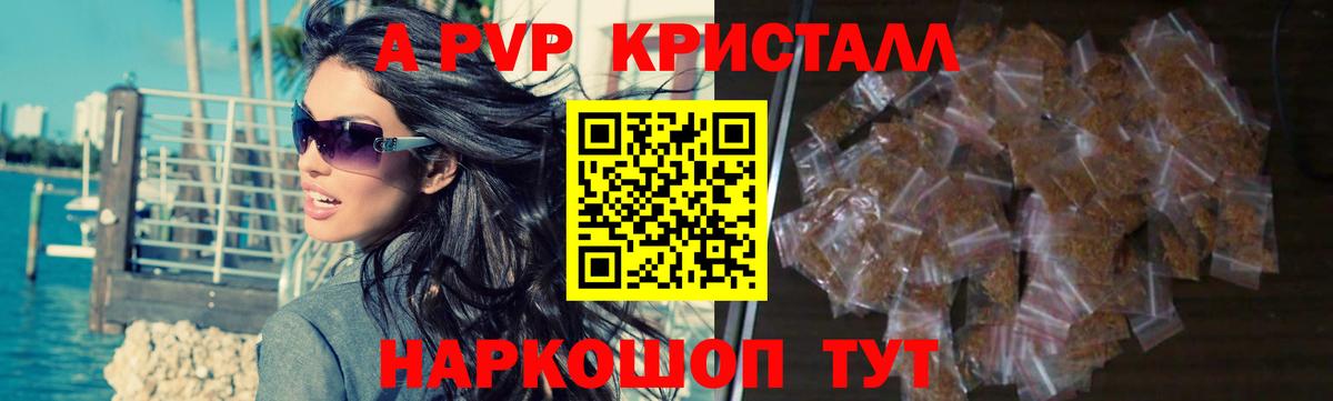 А ПВП мука Иваново