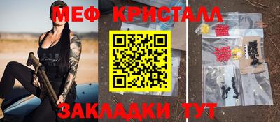 эйфоретик Ликино-Дулёво