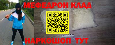 эйфоретик Ликино-Дулёво