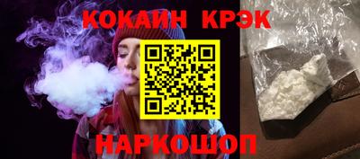 эйфоретик Ликино-Дулёво