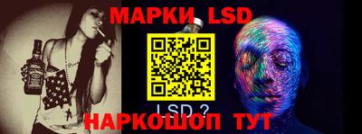 крисы Лесосибирск