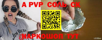 крисы Лесосибирск