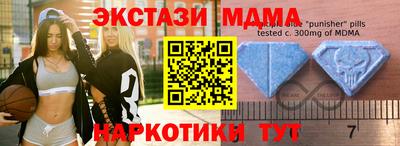 эйфоретик Ликино-Дулёво