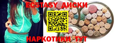 крисы Лесосибирск