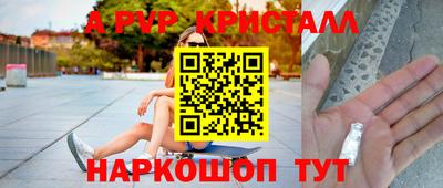 эйфоретик Ликино-Дулёво
