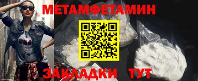 крисы Лесосибирск