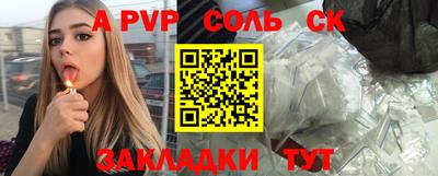 крисы Лесосибирск
