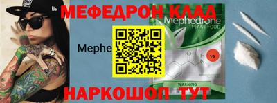 mdma Ливны