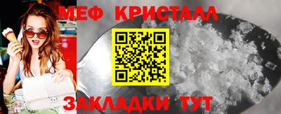эйфоретик Ликино-Дулёво