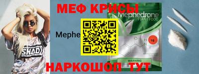 эйфоретик Ликино-Дулёво