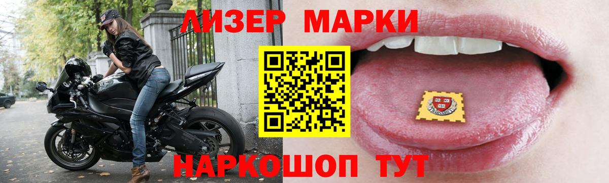 LSD-25 экстази кислота  Вход с VPN  Иваново 