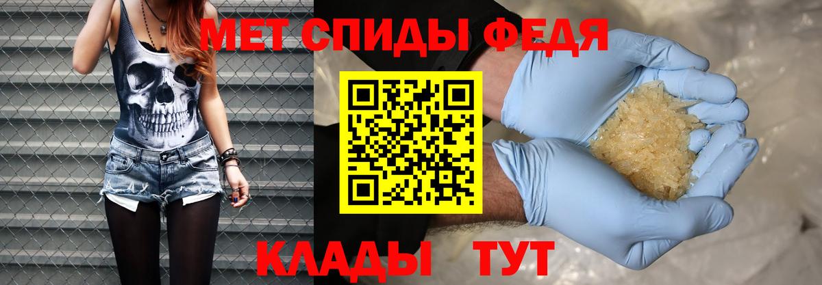 Метамфетамин Декстрометамфетамин 99.9% Иваново