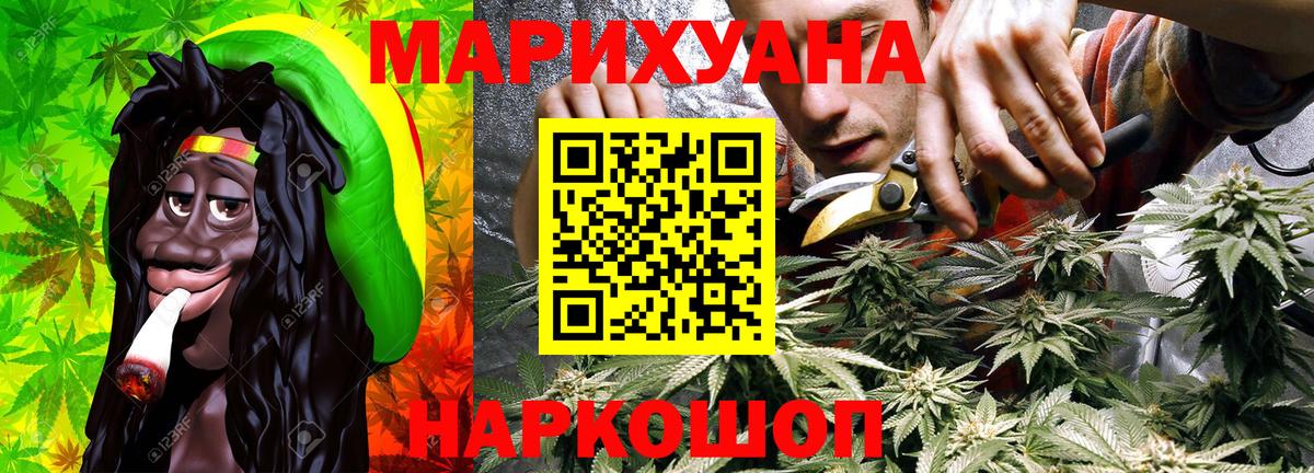 Конопля OG Kush  Бошки Шишки сатива  Вход с VPN  Иваново  Шишки марихуана THC 21% 